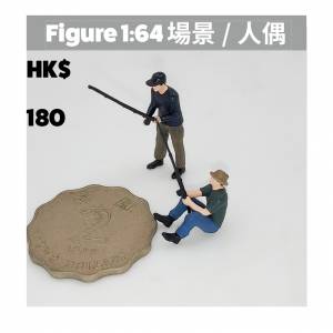 1/64 比例模型 6