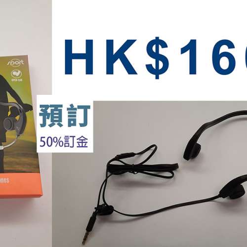 骨傳導耳機有線線控