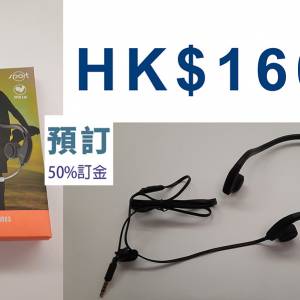骨傳導耳機有線線控