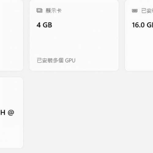 ASUS TUF F15 < RTX3050 * i7 * 16G ram &times; 512G Ssd〉15.6吋144Hz發光鍵盤！9成新