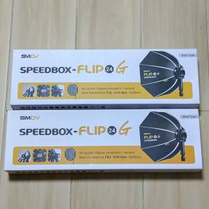 SMDV SPEEDBOX-FLIP 24 G 柔光罩 V1-mount