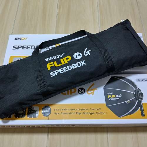 SMDV SPEEDBOX-FLIP 24 G 柔光罩 V1-mount 連Grip