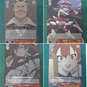 戦姫絶唱シンフォギアXV
初版
