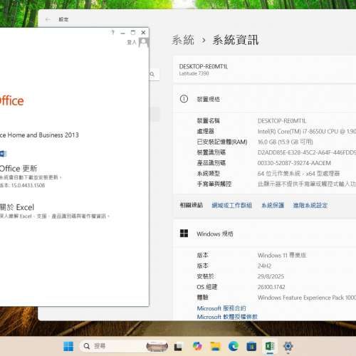 Dell Latitude 7390，i7-8650U，16GB Ram，256GB SSD，13.3