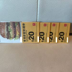 麥當勞禮券 $400