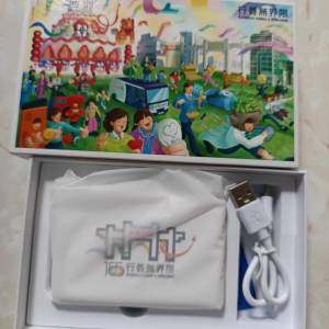 東華三院 155周年限量版磁吸移動電源