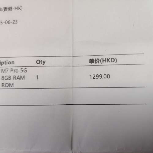 99% 新 香港 小米 行貨 POCO M7 Pro 5G 紫色 8GB RAM 256GB ROM 原廠保養至2026年6...