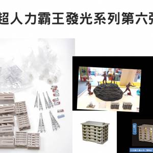 超人力霸王發光系列第六彈 イメージ