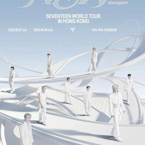 SEVENTEEN 27-28/9 $2899 $2099 $1899 $1599 $1099 有意歡迎whatsapp/wechat 85254...