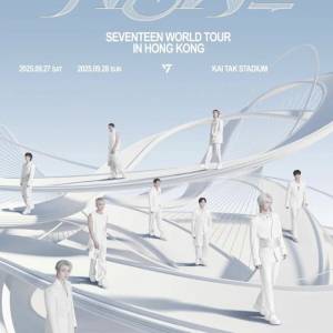 SEVENTEEN 27-28/9 $2899 $2099 $1899 $1599 $1099 有意歡迎whatsapp/wechat 85254...