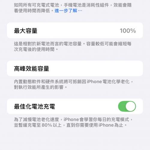 90% new iPhone 13 Pro Max 256g （原裝100 ％電） 滿血復活😍