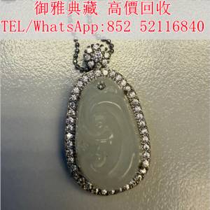 【御雅典藏】全港高價回收，各類 玉石翡翠，珠寶，寶石，碧璽，金鏈，金頸鍊，鑽石...