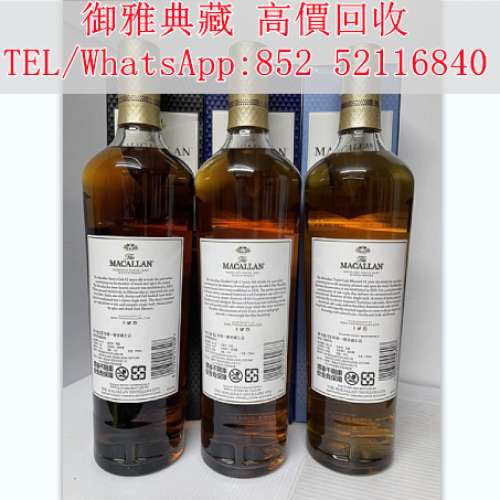 【御雅典藏】全港高價回收，各類 舊酒 紅酒 白酒 洋酒 日本威士忌 康帝 羅曼尼DRC ...