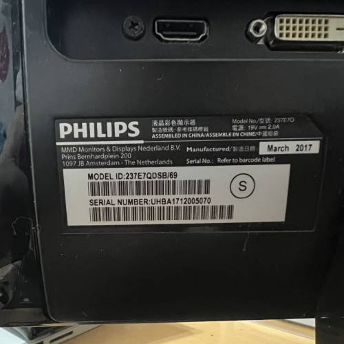 Philips 23吋 Full HD 60hz