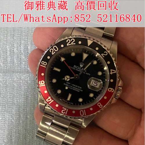 【御雅典藏】全港高價回收，古董手錶，新舊手錶，各品牌手錶蕭邦Chopard，勞力士 ，...