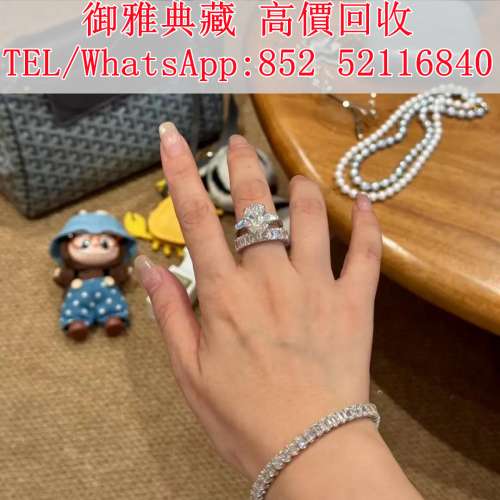 【御雅典藏】全港高價回收，鑽石首飾 翡翠玉器首飾 黃金珠寶首飾 足金首饰 金幣 鉑...