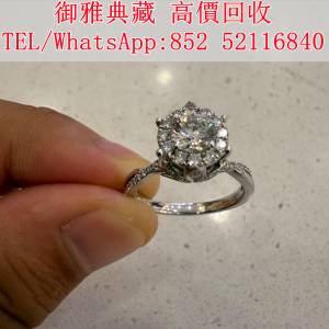 【御雅典藏】全港高價回收，寶石首飾，紅寶石，藍寶石，黃金首飾，金幣銀幣，金塊金...