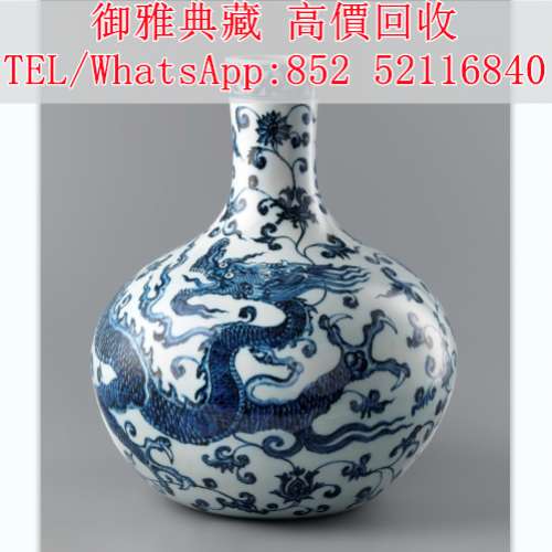 【御雅典藏】全港高價回收，各類 古董瓷器，石灣公仔，官窯瓷器，青花瓷器，花瓶花...