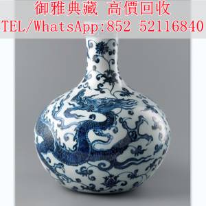 【御雅典藏】全港高價回收，各類 古董瓷器，石灣公仔，官窯瓷器，青花瓷器，花瓶花...