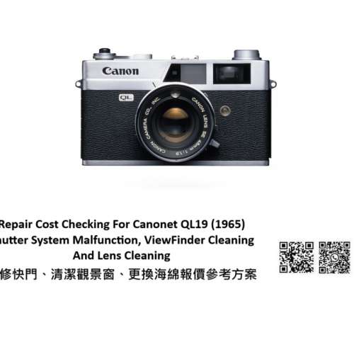 Repair Cost Checking For Canonet QL19 (1965) Shutter System Malfunction