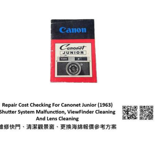 Repair Cost Checking For Canonet Junior (1963) Shutter System Malfunction