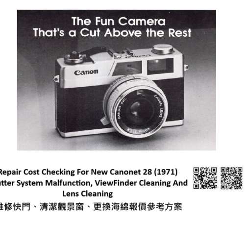 Repair Cost Checking For New Canonet 28 (1971) Shutter System Malfunction
