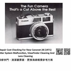 Repair Cost Checking For New Canonet 28 (1971) Shutter System Malfunction