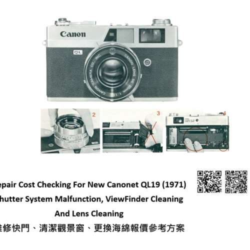 Repair Cost Checking For New Canonet QL19 (1971) Shutter System Malfunction