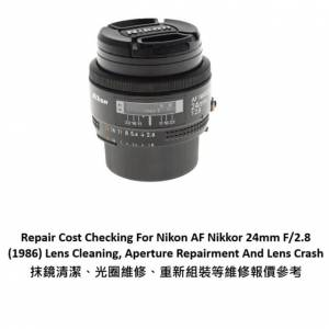 Repair Cost Checking For Nikon AF Nikkor 24mm F/2.8 (1986) Lens Cleaning