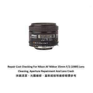 Repair Cost Checking For Nikon AF Nikkor 35mm F/2 (1989) Lens Cleaning