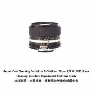 Repair Cost Checking For Nikon AI-S Nikkor 28mm F/2.8 (1981) Lens Cleaning