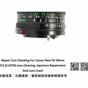 Repair Cost Checking For Canon New FD 24mm f/2.8 (1979) Lens Cleaning