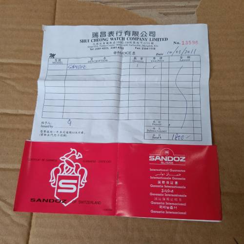 Sandoz 自動潛水錶