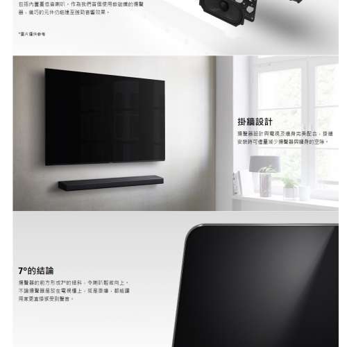 全新PANASONIC 樂聲 SC-HTB400 All-in-One 揚聲器