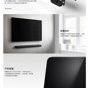 全新PANASONIC 樂聲 SC-HTB400 All-in-One 揚聲器