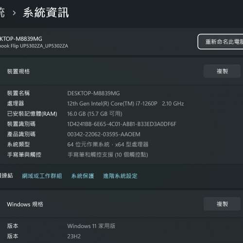 ASUS Zenbook S 13 Flip OLED UP5302ZA