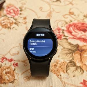 Samsung Galaxy Watch4 (SM-R860) 智能手錶