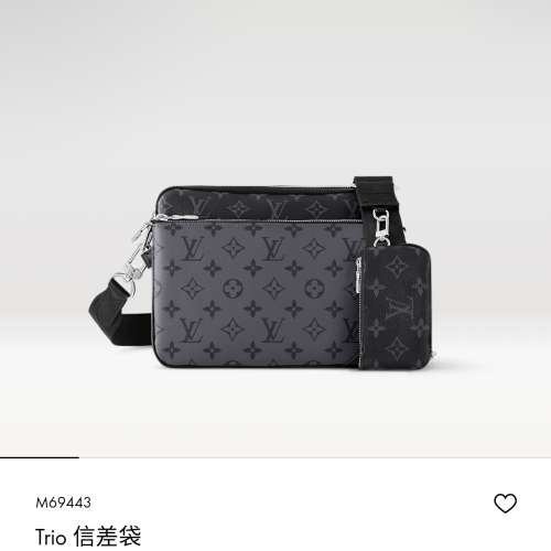 LV信差袋
