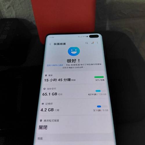 Samsung Galaxy SM-G9750 S10+Plus 8+128GB