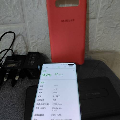 Samsung Galaxy SM-G9750 S10+Plus 8+128GB