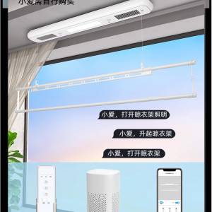 衣戀陽光單桿電動晾衣架側裝小戶型曬衣架遙控升降陽台室內涼衣架