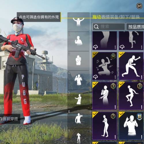 PUBG七年老帳號  急放  Alipay or WeChat Pay 可以錄片俾你
