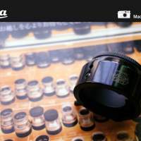 Leica VALOO 可調校光圈金屬遮光罩