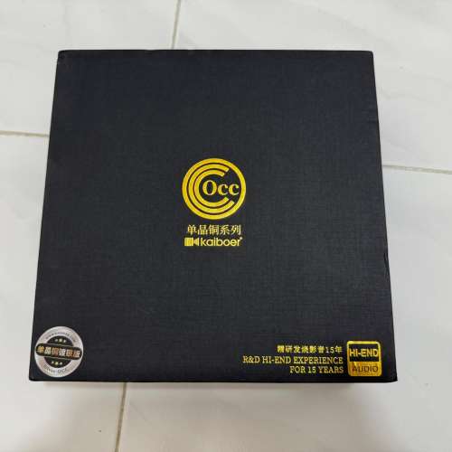 開博爾單晶銅鍍銀XLR平衡線2米