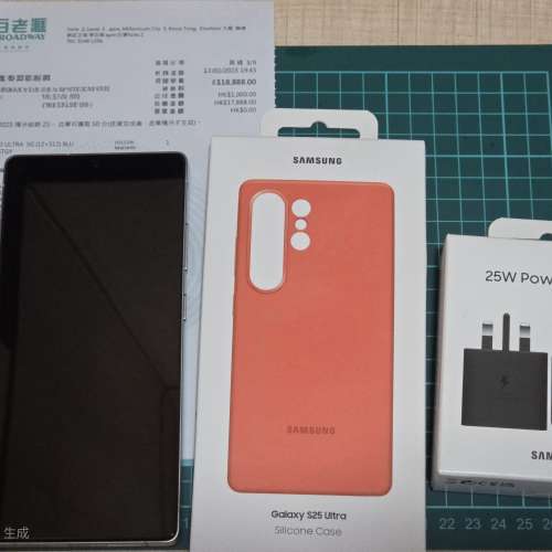 9 成新 Samsung Galaxy S25 Ultra 512GB Silverblue