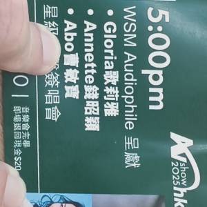 歌莉亞 曹敏寶音響展演唱會2025 星期六 17:00  x2