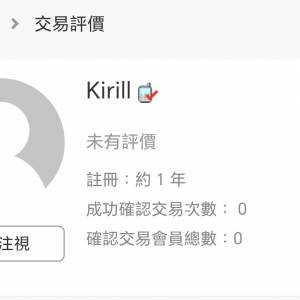 留意 騙徒w@tsap. +852 5631 413 3