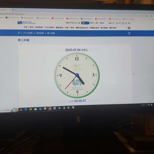 屯門良景輕鐵站交收 DELL 23.8" LED monitor, DisplayPort and VGA