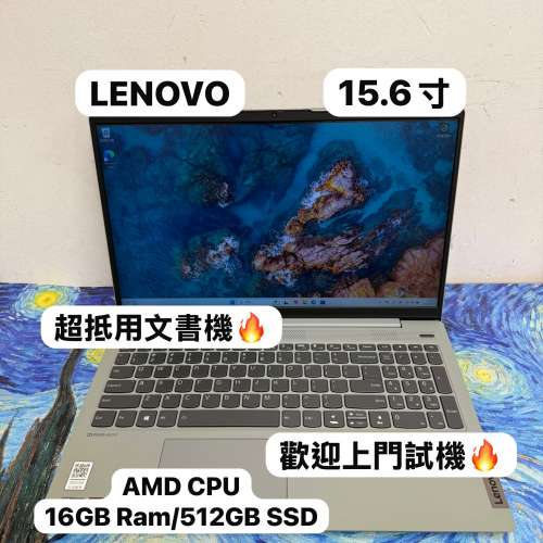 (超平AMD CPU聯想文書機🔥)Lenovo ideapad AMD Ryzen 5 4600U /8,16GB Ram/128,256...