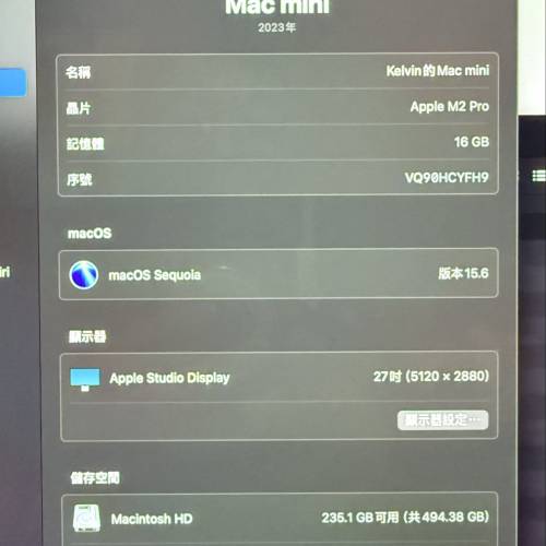 Mac mini M2 Pro